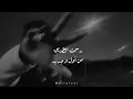 Marwan Moussa - El Bosla Da3et (Lyric Video - كلمات) مروان موسى - البوصلة ضاعت