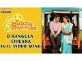 Download Lagu O Rangula Chilaka Full Video  Song | Jayammu Nischayammu Raa Video Songs | Srinivas Reddy, Poorna