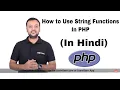 Basic String Function in PHP How to Use Basic String Function in PHP in Hindi LearnVern