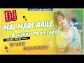 Lagu New Vojpuri Dj Remix Song Mal Mare Aaile Tw Chadhai Pw Dhiyan De Hard Jbl Toing Bass Mix Dj Udit Chy