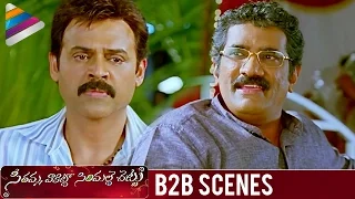 venkatesh and rao ramesh back 2 back scenes seethamma vakitlo sirimalle chettu movie mahesh babu