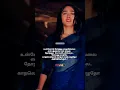 #Sita raman #Sad #True love what's app status tamil........