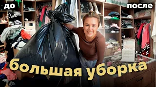 расхламление дома и головы! мои секреты организации