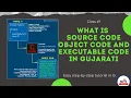 What is Source Code Object Code and Executable Code in Gujarati Class