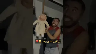 مقلب العروسة الطائرة عبدالرحمن الدسوقي 