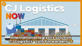 CJ Logistics l Easy fast and accurate international logistics with CJ Logistics LoIS Forwarders