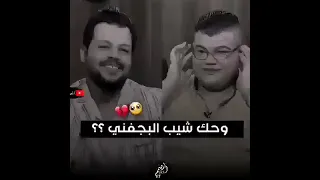 احبك حتى من تكون زعلان دندنها