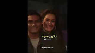 ياما شغلتني ياما وحشتني واتعلقت بيك لما قابلتني Fyp Foryou Foryoupage Amrdiab 