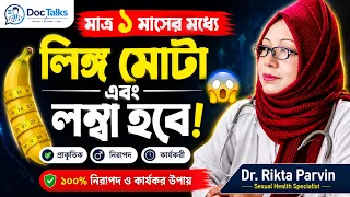 dr rikta parvin medicaleducation safesex std