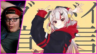 goodbye declaration cover by ayame hololive reaction 