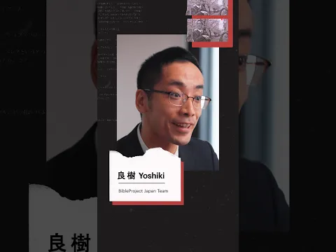 Meet the Japanese Language Advisor