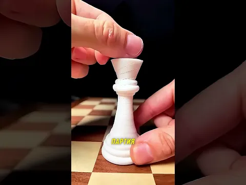 Таких шахмат вы ещё не видели 😯