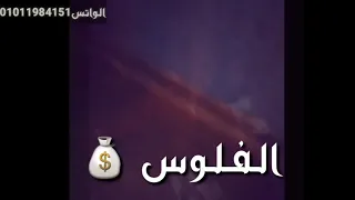 خالصه مخلصه يا صحابي يا م    دندنها