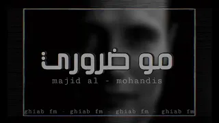 حتا مابين فرق انتا ولماكو سوا دندنها