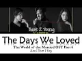 The Days We Loved 사랑했던 날들 - Baek Z Young 백지영 | The World of the Married OST Part 6 | Han/Rom/Eng/가사