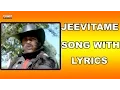 Jeevitame Oka Aata Song With - Kondaveeti Donga Songs