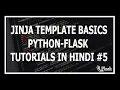 Hindi Jinja Templating Basics - Web Development Using Flask and Python