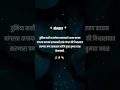 Download Lagu sankar status #whatsappstatus #viral #trending #marathi #aai #shorts #status #feelings