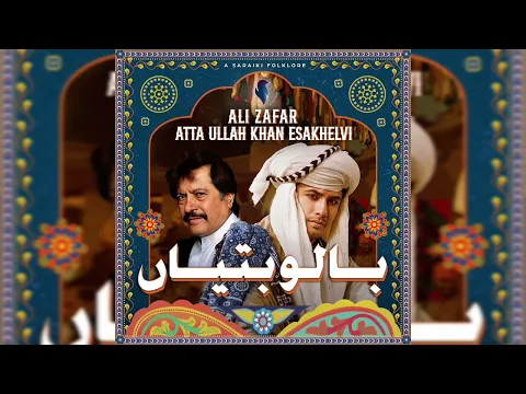 Download MP3 Balo Batiyan feat. Atta Ullah Khan Esakhelvi \u0026 Ali Zafar