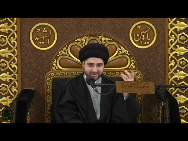 ⁣توضيح مسألة بقاء أثر اللاصق على البدن وقت الوضوء - سيد حسين شبر
