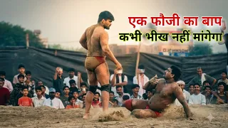 जावेद गनी के बाप को भिकारी बोल रहा था, अब होगा इसका अच्छे से इलाज Bahedi dangal kushti
