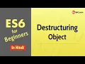 ES6 - Destructuring Object Hindi