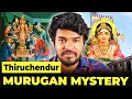 Download Lagu Thiruchendur 🕉️ Murugan 🌊  Mystery 😨 | Madan Gowri | Tamil | MG
