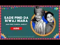 Download Lagu Sade Pind Da Riwaj Niara | Amar Singh Chamkila, Amarjot | Old Punjabi Songs