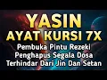 Download Lagu Surah Yasin Pengusir Setan dan Penyembuh Segala Macam Penyakit, Ngaji Merdu | By : Alaa Aqel