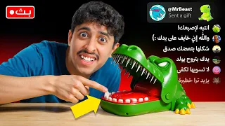سويت اغرب 4 طرق تجيب فلوس بالتيك توك !!