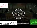Download Lagu (Ya Allah ya Muhammad 🌺🌷🥀)ya Rasool Allah 🌺🌷🥀🤲🤲