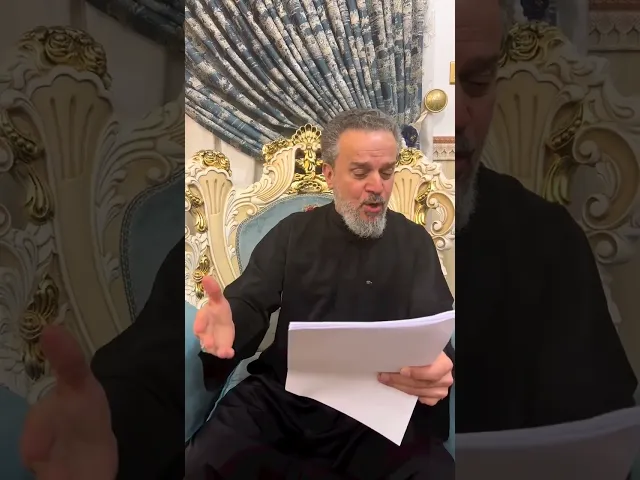 ⁣خصمك وباب دارك شفته | باسم الكربلائي