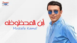                                                           مصطفي كامل   ابن المحظوظة دندنها