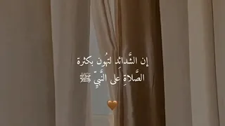 يوم الجمعة اللهم صلي على سيدنا محمد حالات واتس اب دينيه سورة الكهف 