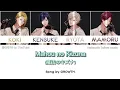 Lagu 【TSUKIPRO】 GROWTH - 魔法のキズナ / Mahou no Kizuna Lyrics [Kan/Rom/Indonesia]