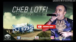 CHeB LoTfi 2017 OMri DaYra SuCcèS Yassine Millor 