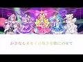 キミとシンガリボン【パート分け】