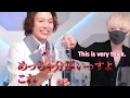 Lagu Mafumafu BREAKS a beaker WITH his VOICE!!!!🔥🔥🔥ENG SUB