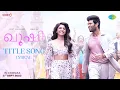 Download Lagu Kushi (Malayalam) Title Song - Lyrical | Vijay Deverakonda, Samantha | Hesham Abdul Wahab
