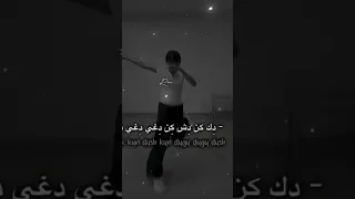 اغنيه تفاحة نضجت و سقطت في فمي مترجمه 
