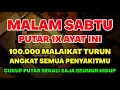 Download Lagu KUN FAYAKUN 🤲 CUKUP PUTAR 1X AYAT INI INSYAALLAH P3NY4KIT LANGSUNG S3MBUH TOTAL❗