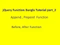 Jquery Function Bangla Tutorial part - 2 append prepend before after Function