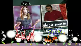 زكرى وحياتى عندك توزيع ياسر دربكه دندنها