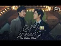 Download Lagu ผาเคียงดาว (No Matter What) Ost.Our Skyy นิทานพันดาว - Earth Pirapat, Mix Sahaphap