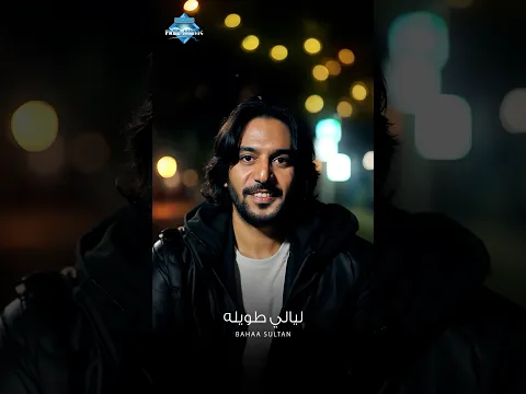 في قربك تاعبني وبُعدك تاعبني .. وليه كل ده .. بتوعد وتنسى وتجرح وتقسى .. وسايبني كدة😏😏 #shorts