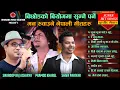 Download Lagu Top - 3 Nepali Singer Best Songs 2024/2081 |  Pramod Kharel | Swaroop Raj Acharya | Shiva Pariyar