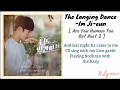 Download Lagu The Longing Dance - Im Ji-eun [ Are You Human Too Ost Part 3 ] Lyrics