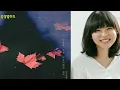 계피(가을방학)-그 이유가 내겐 아픔이었네/하나뿐인 내편 OST Part 18