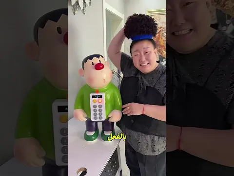 الغسالة أيضًا بكلمة مرور! 😂#viralshorts #kharraz_family #shortvideo #youtubeshorts