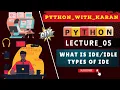 L - 05 What Is Types Of IDLE Which IDE You Should Use PythonWithKaran pwk